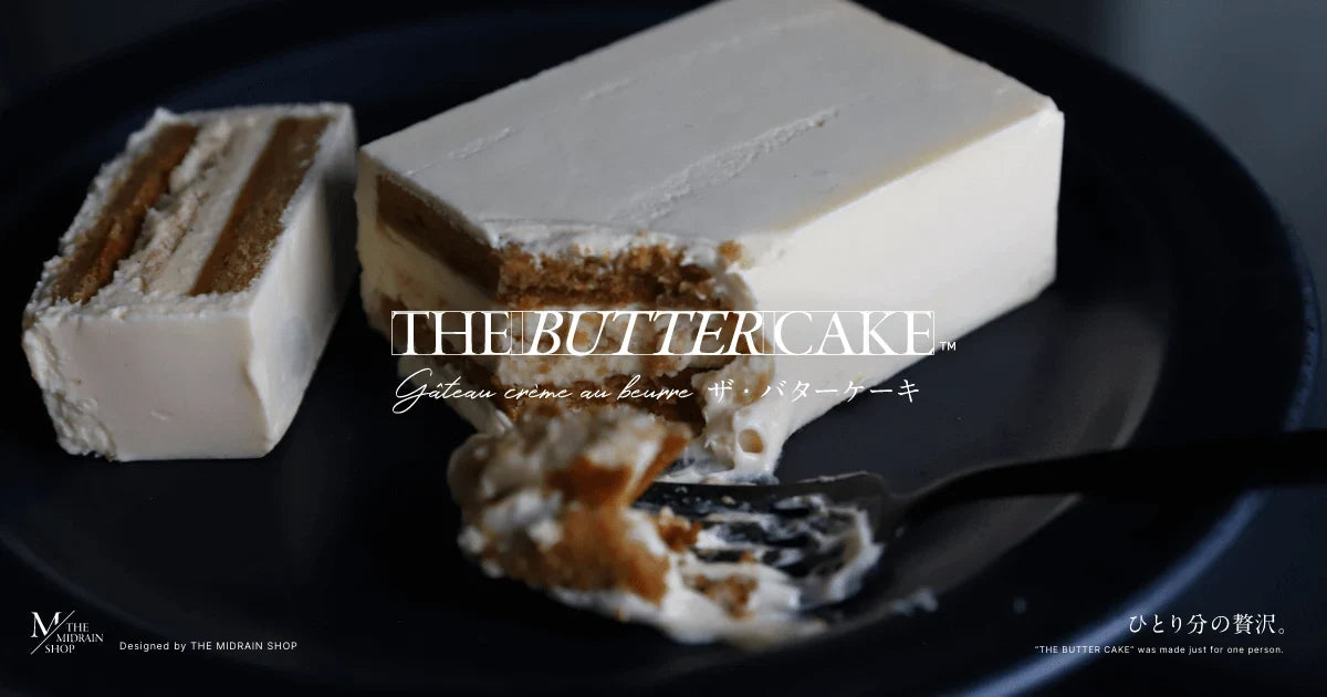 「THE BUTTER CAKE」販売再開に向けて準備を進めています